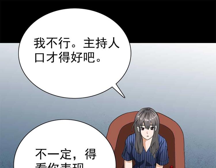 02-找到你了！44
