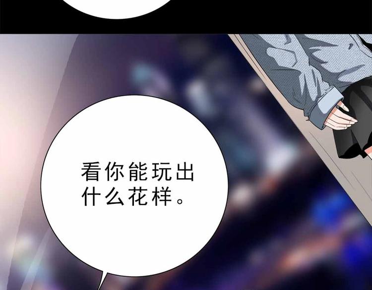 08-麻烦的求职者！96