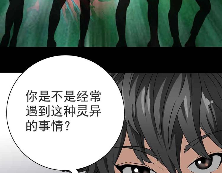 07-小命休矣?56