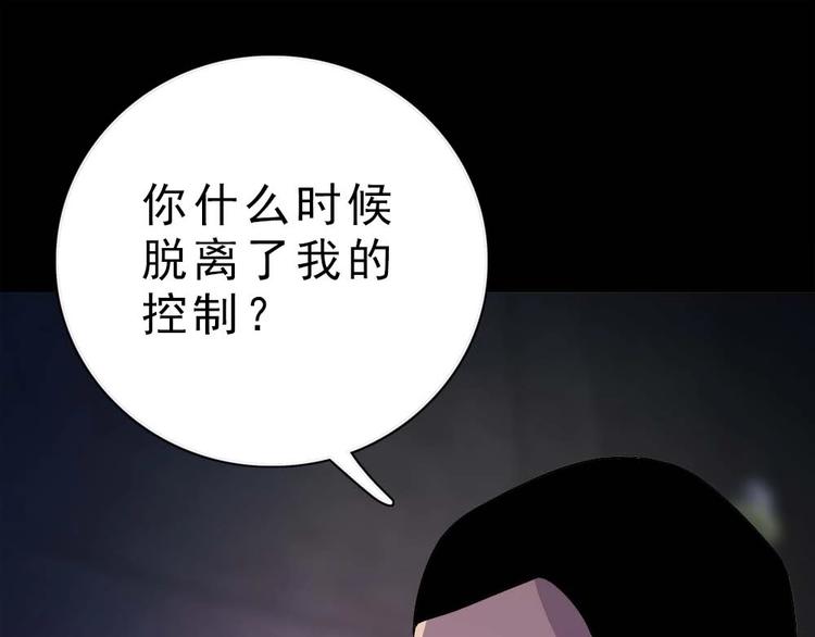 12-我真的低估你了！36