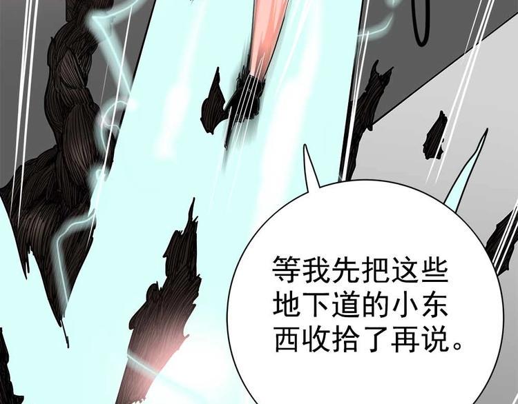 01-危机四伏！45