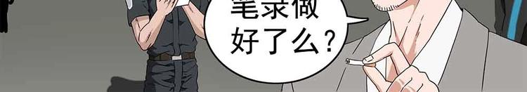 06-失手了！？55