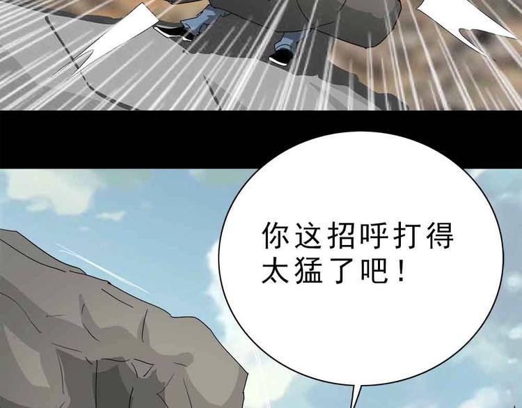 16-拼单！61