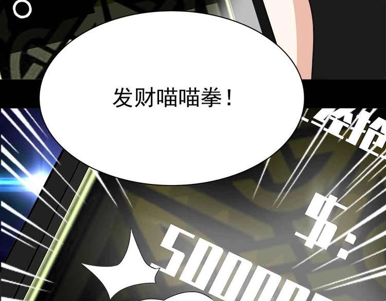 01-危机四伏！64