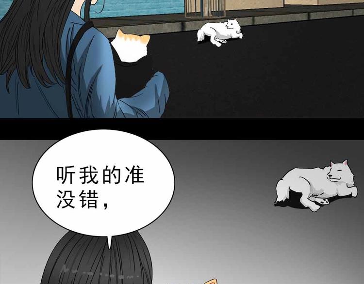 18-工伤！52