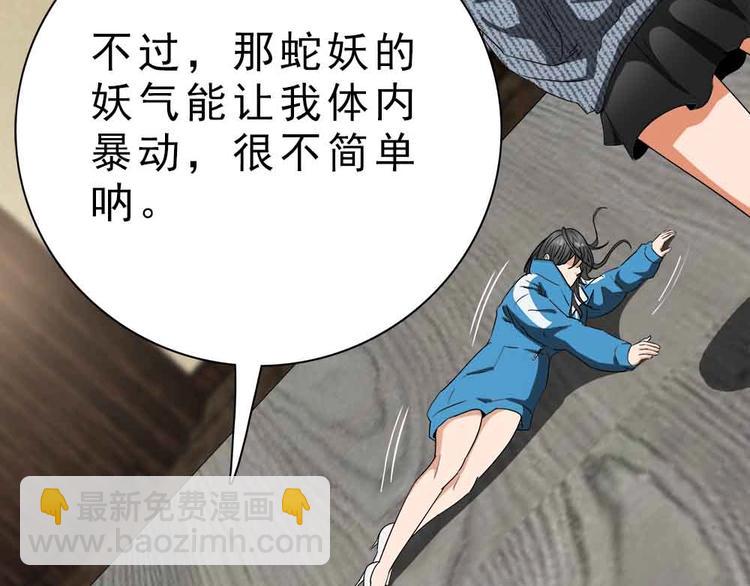 09-就想砍点东西！28