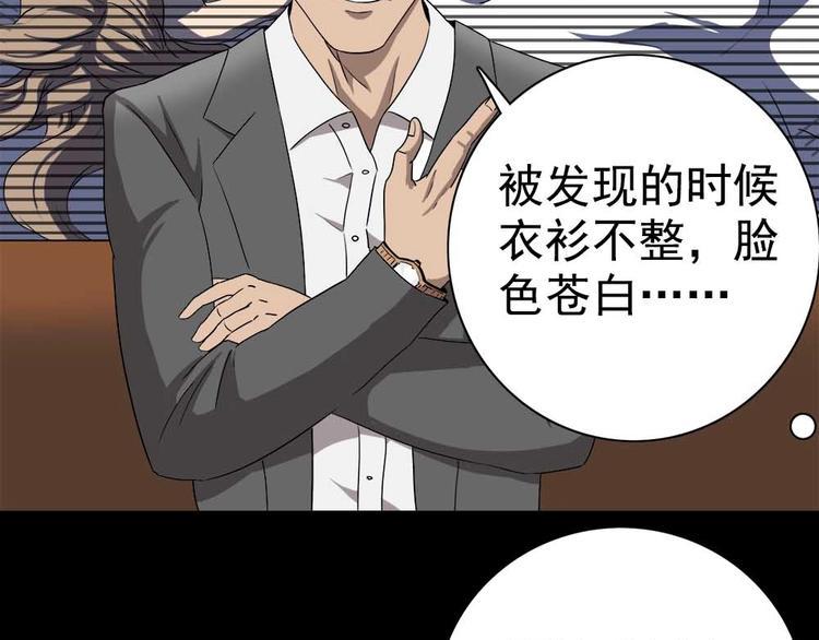 01-危机四伏！78