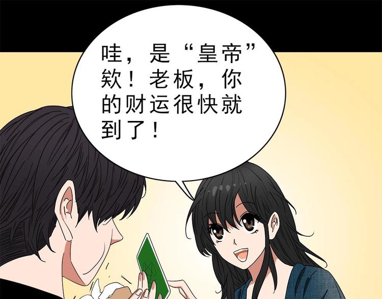 16-拼单！22