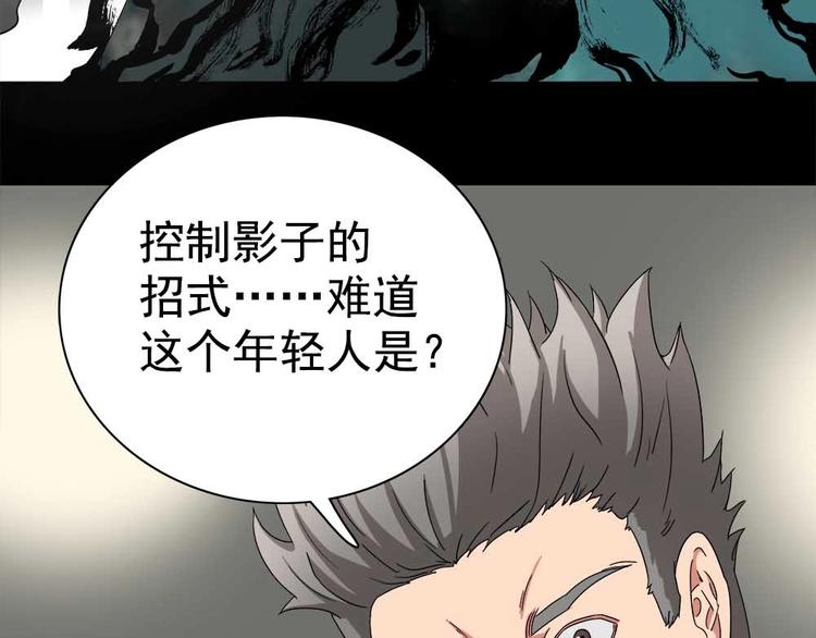05-大开杀戒!62