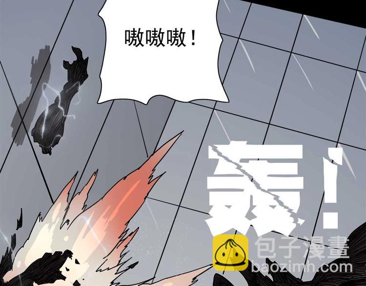 01-危机四伏！34