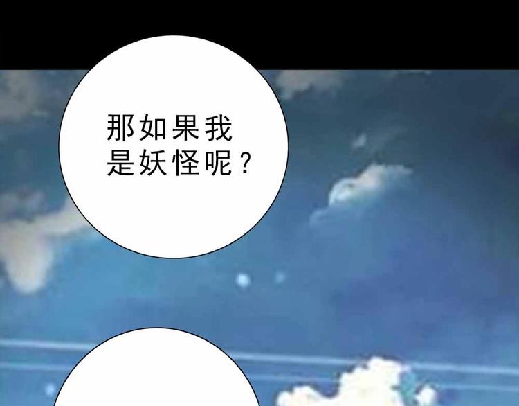 13-我们不该相遇！48