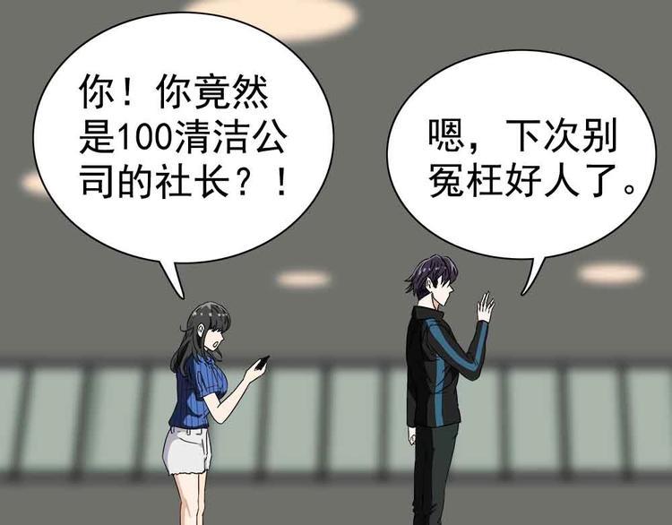06-失手了！？20