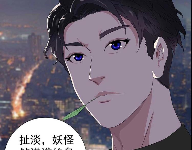 01-危机四伏！10