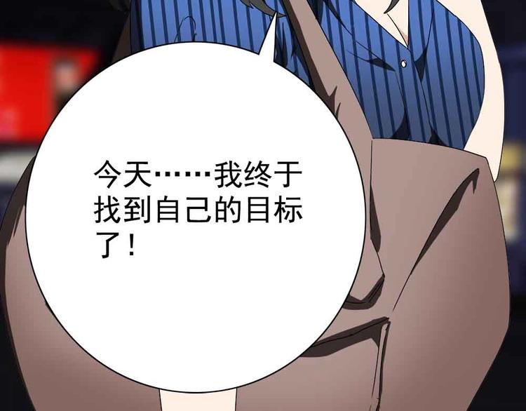 06-失手了！？101