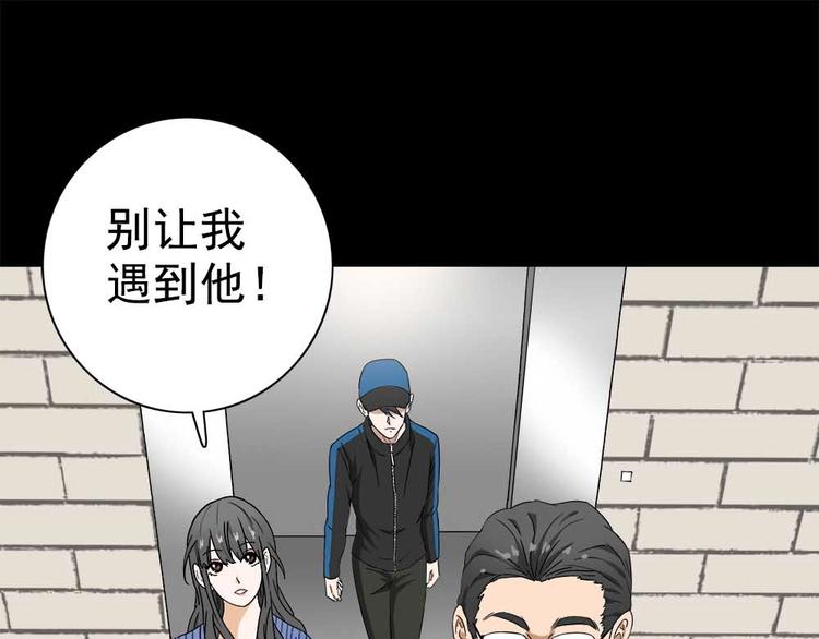 04-冒牌捉妖师？21