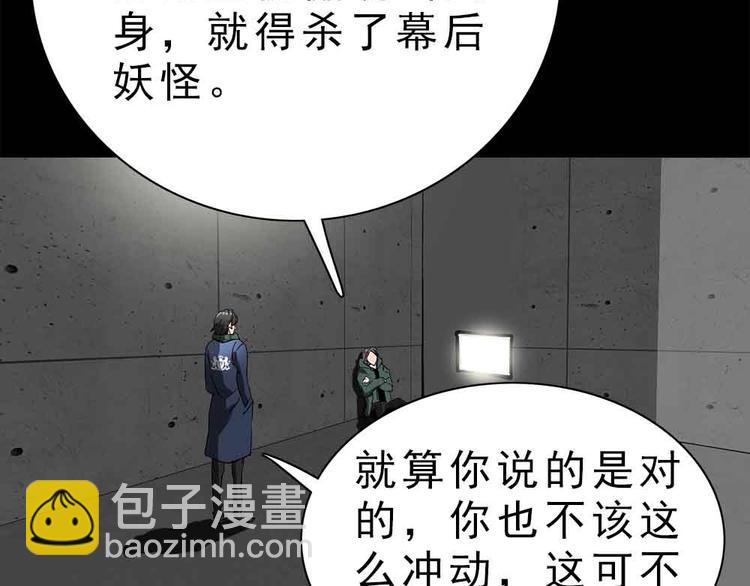 09-就想砍点东西！133