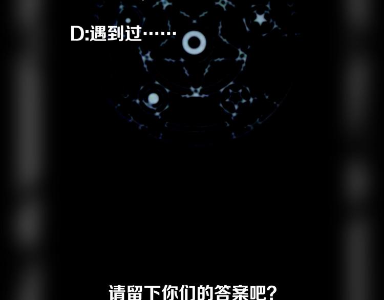 02-找到你了！110