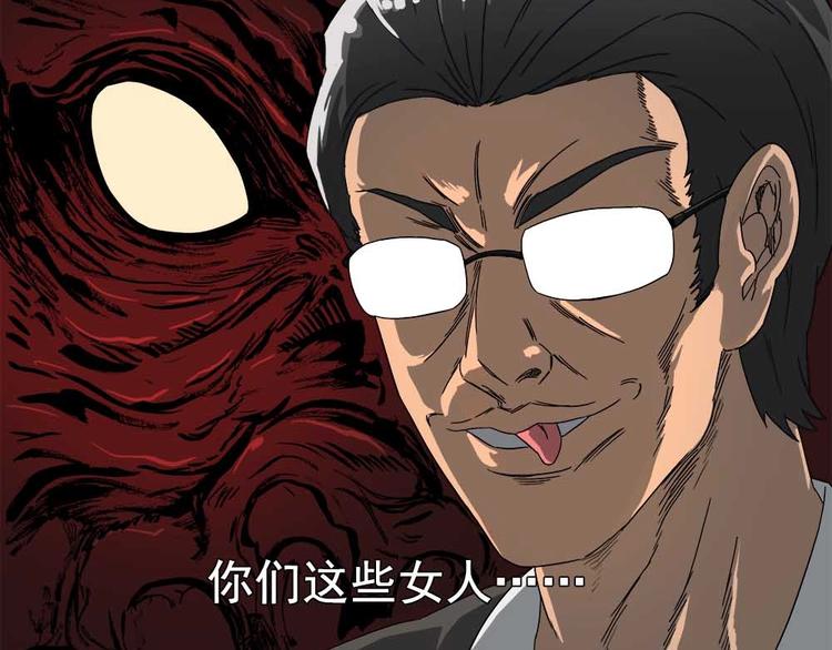 04-冒牌捉妖师？9