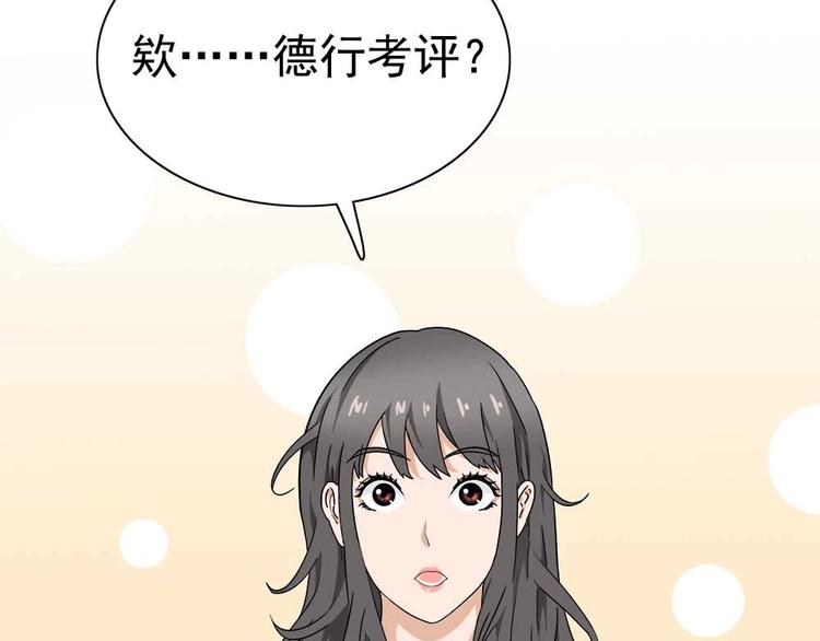 02-找到你了！57