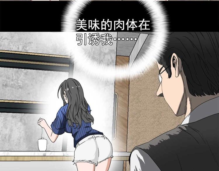 04-冒牌捉妖师？26