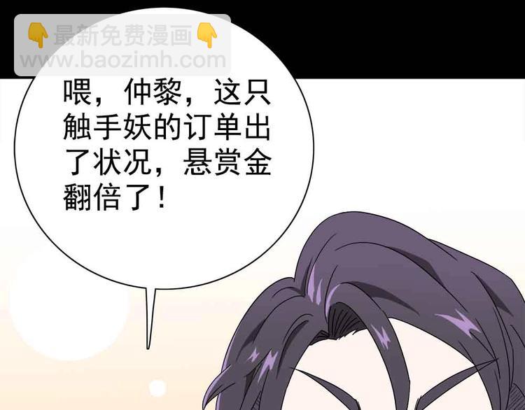 06-失手了！？67