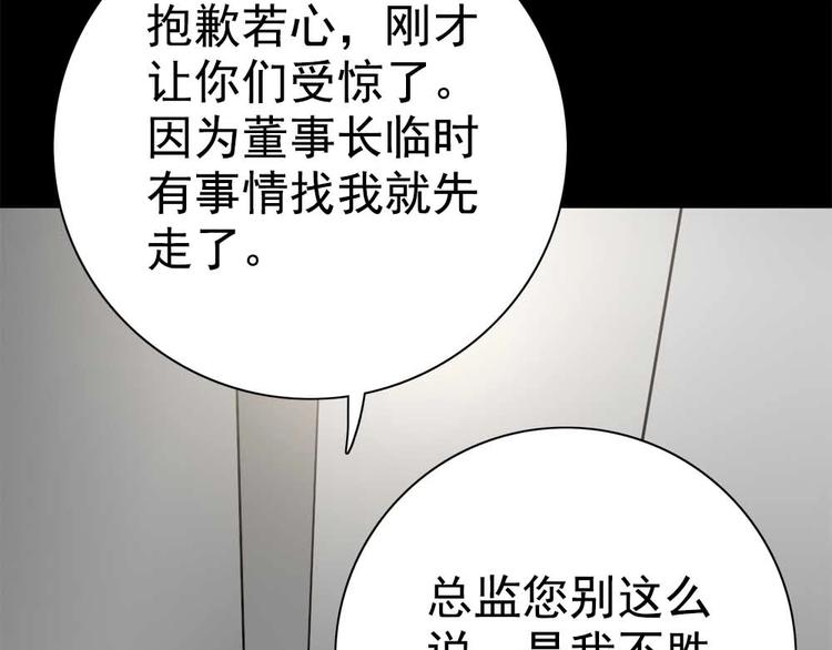 04-冒牌捉妖师？13