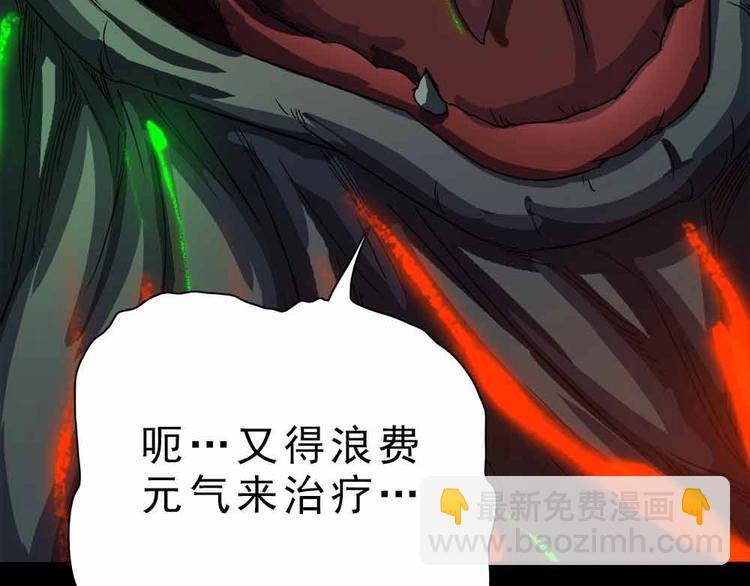 08-麻烦的求职者！25