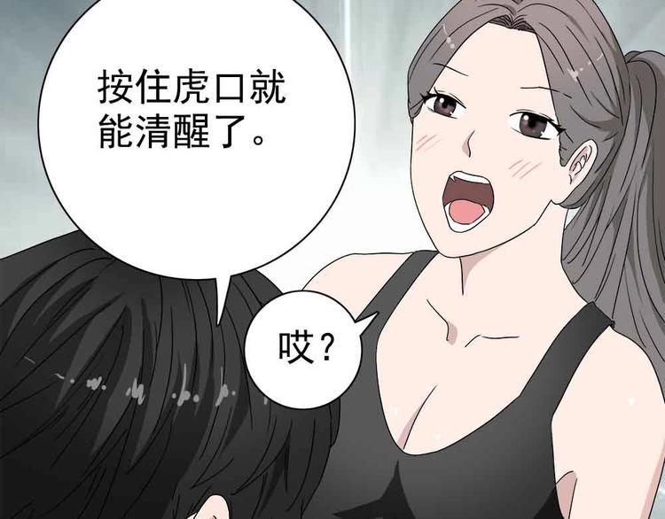 06-失手了！？39