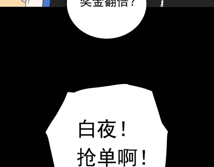 06-失手了！？69