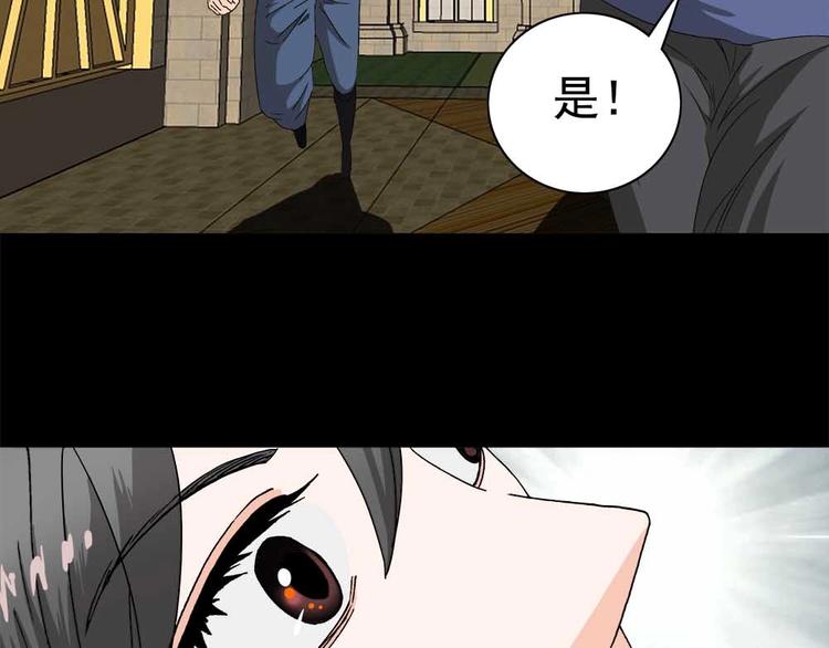 03-捉妖师or色狼？！55