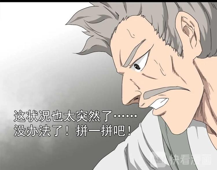 05-大开杀戒!7