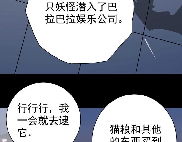 01-危机四伏！38