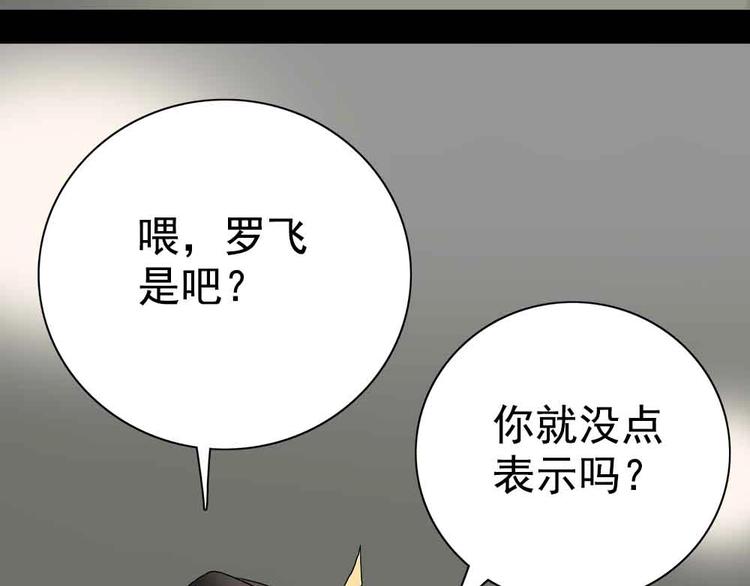06-失手了！？2