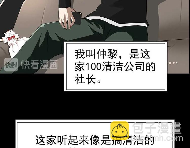 01-危机四伏！12