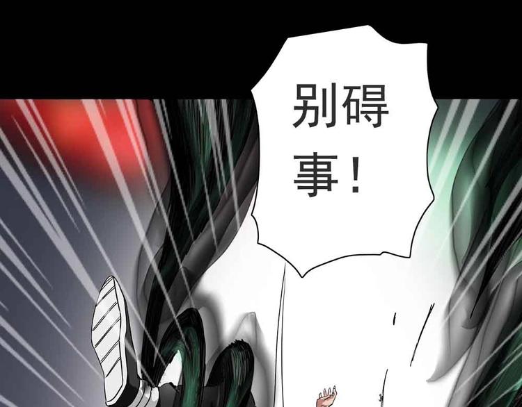 07-小命休矣?18
