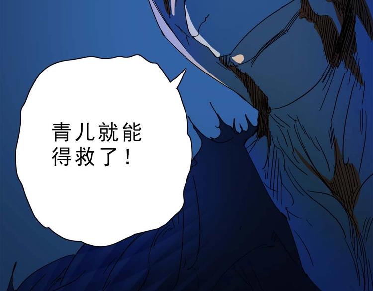 12-我真的低估你了！124