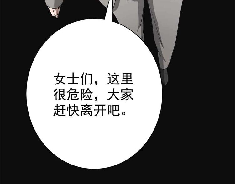 06-失手了！？32