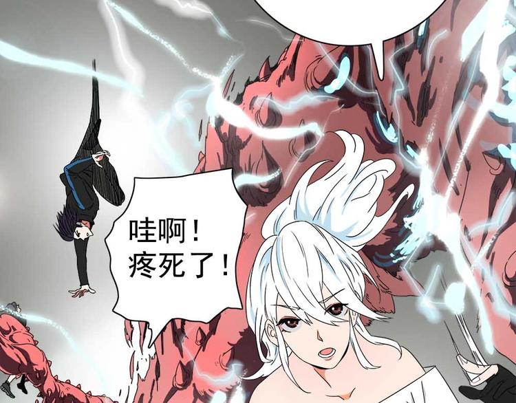 05-大开杀戒!28