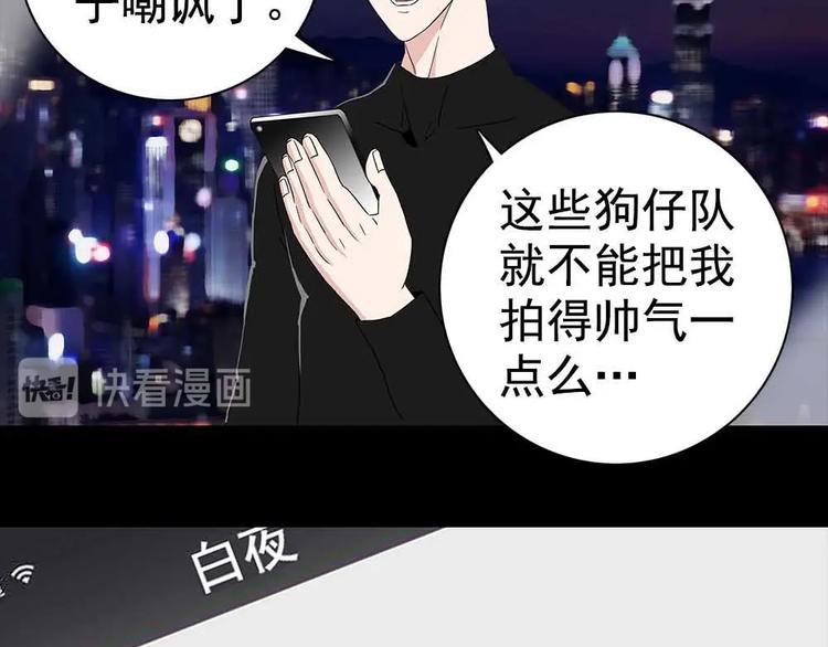 03-捉妖师or色狼？！84