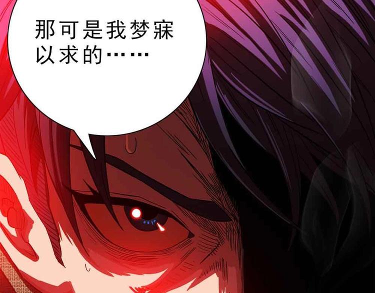 09-就想砍点东西！3