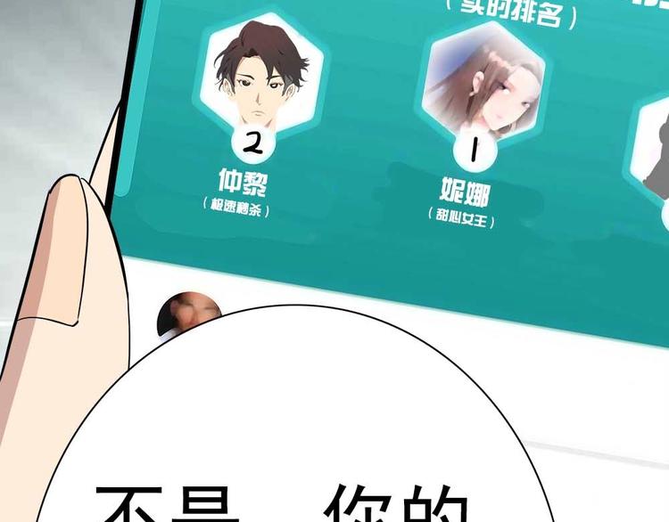 14-谢谢你！94
