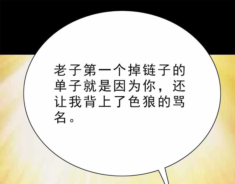 08-麻烦的求职者！90