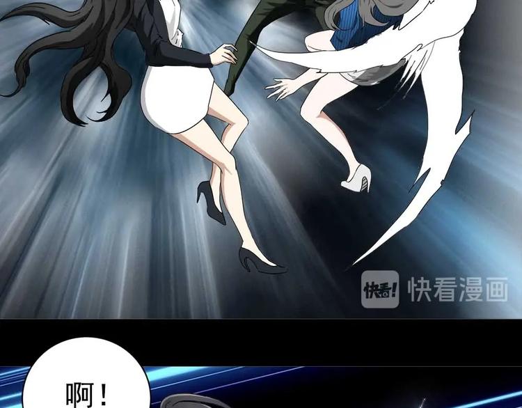 03-捉妖师or色狼？！24