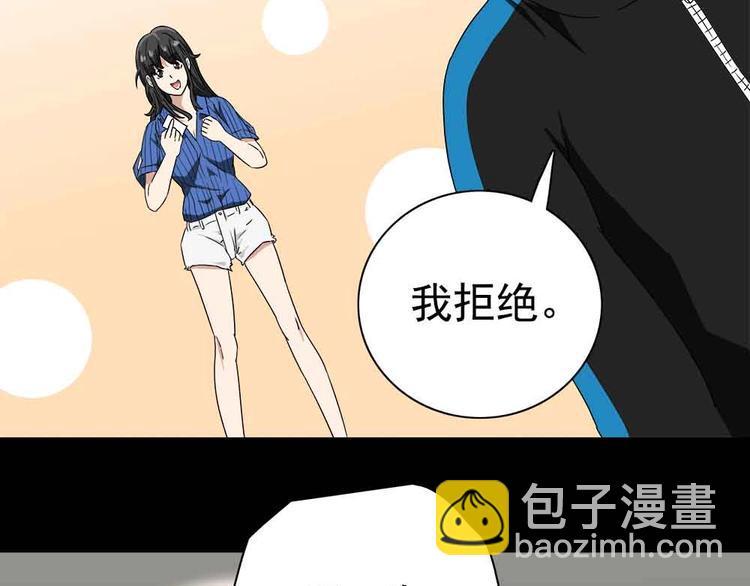 06-失手了！？23