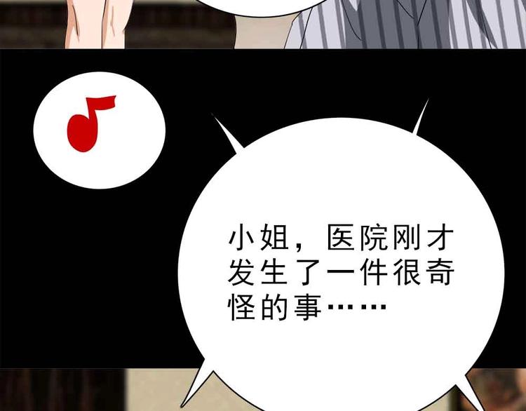 09-就想砍点东西！49