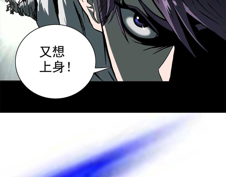 03-捉妖师or色狼？！42