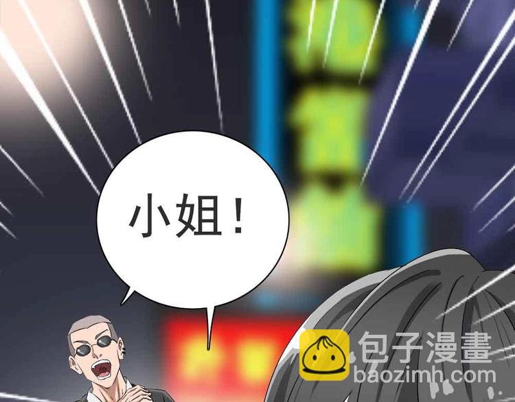 07-小命休矣?2