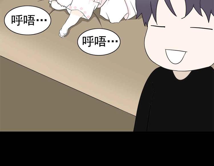 01-危机四伏！22