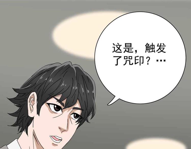 06-失手了！？65