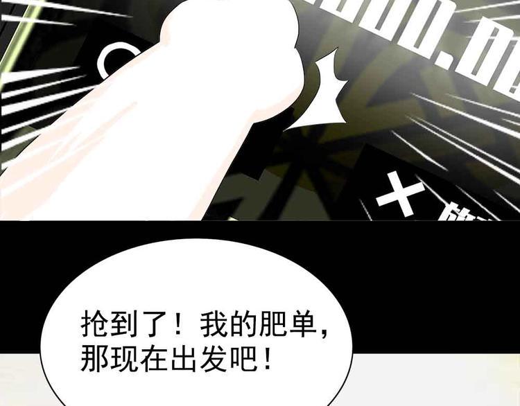 01-危机四伏！65
